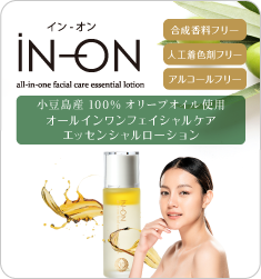 iN-ON オールインワンフェイシャルケアエッセンスローション